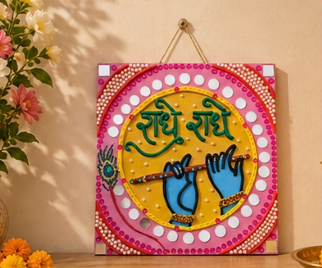 Radhe Radhe Charan – Krishna Footprints Lippan Art Wall Hanging