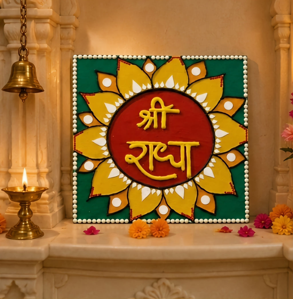 Shri Radha Lotus Bloom – Handcrafted Lippan Art Wall Decor