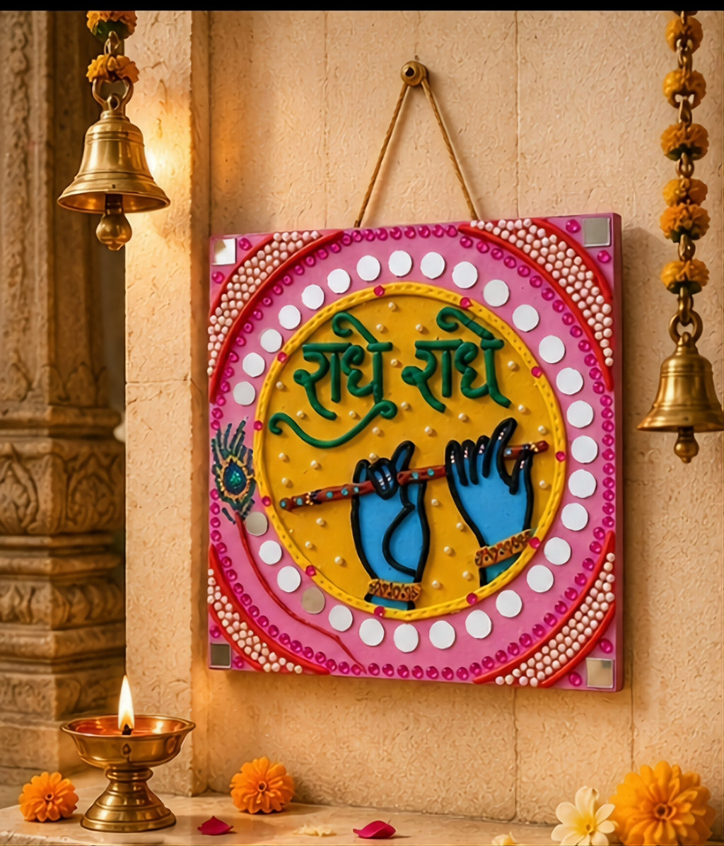 Radhe Radhe Charan – Krishna Footprints Lippan Art Wall Hanging
