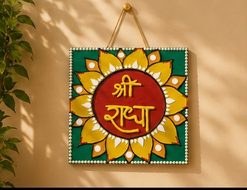 Shri Radha Lotus Bloom – Handcrafted Lippan Art Wall Decor